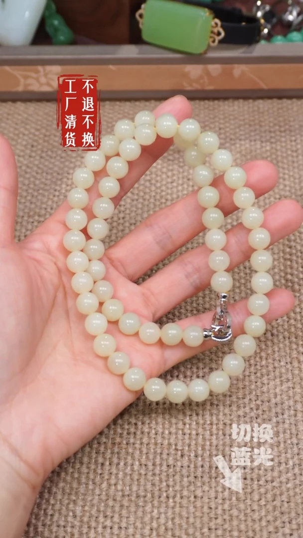 【闪购商品】和田玉颈饰未镶嵌53工厂抛货 不退不换
