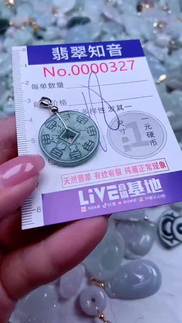 吊坠(不含链)未镶嵌翡翠327