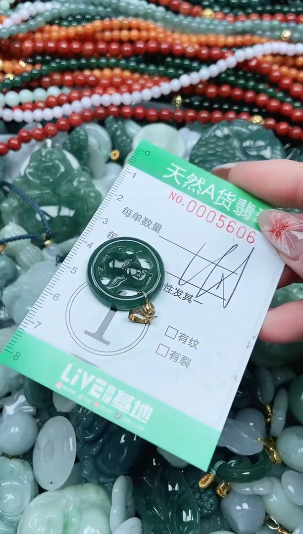 颈饰未镶嵌翡翠翡翠