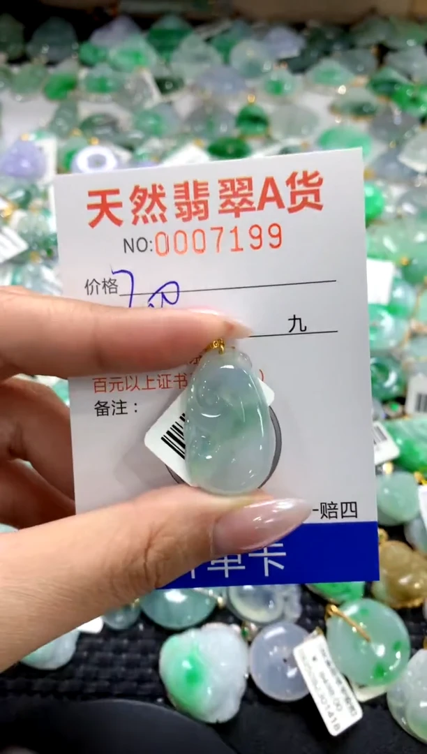 颈饰18K金镶嵌翡翠1111111111111111