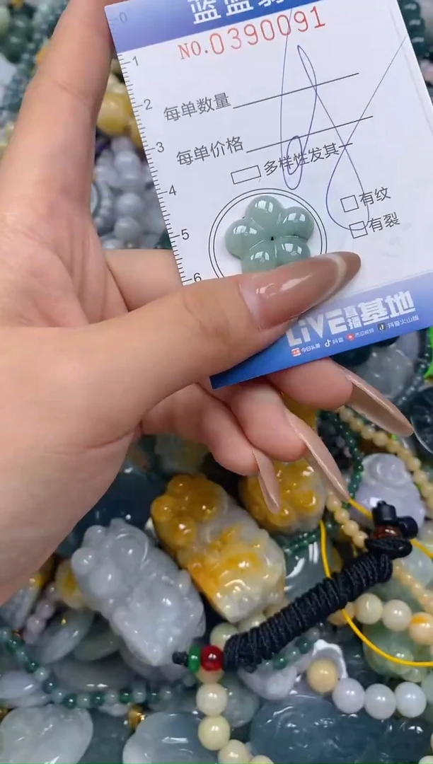 颈饰未镶嵌翡翠闪购0390091