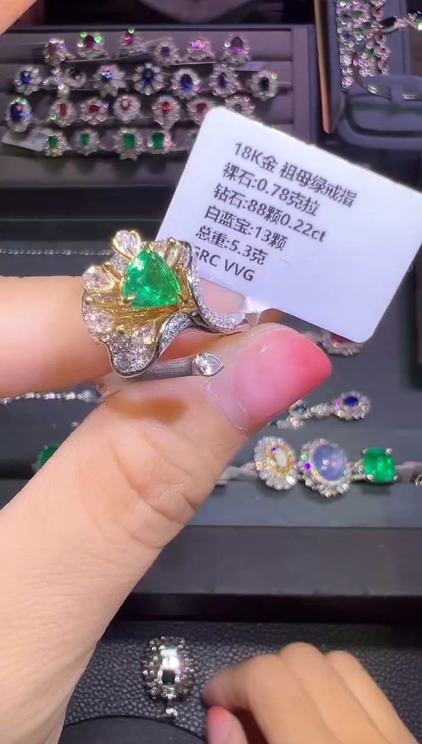 戒指18K金镶嵌祖母绿0.78ct