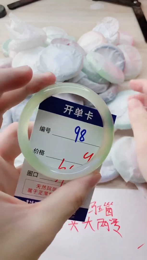 玛瑙/玉髓手镯未镶嵌98