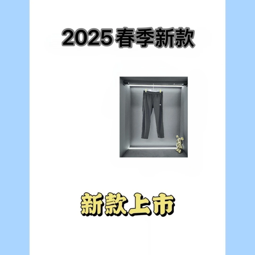 2025男士春季新款时尚百搭户外休闲卫裤2100