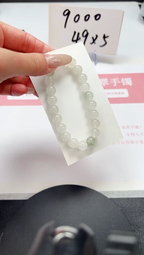 【闪购商品】石英质玉手镯未镶嵌SL