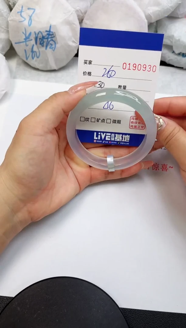 【闪购商品】玛瑙/玉髓手镯未镶嵌0930