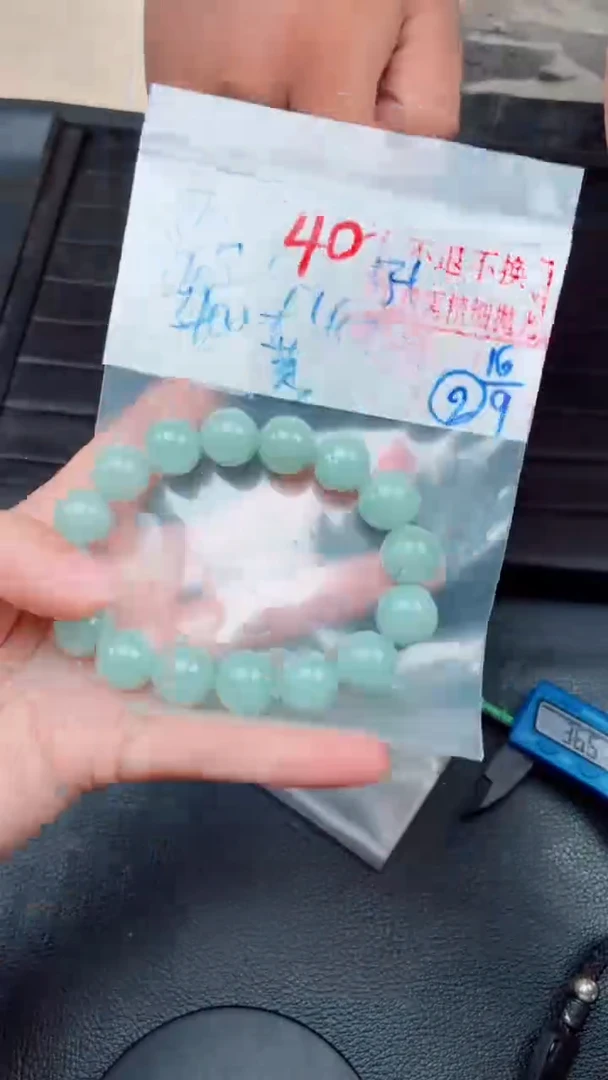 未镶嵌定制翡翠黄*伟毛货需精细抛光，拍一发一