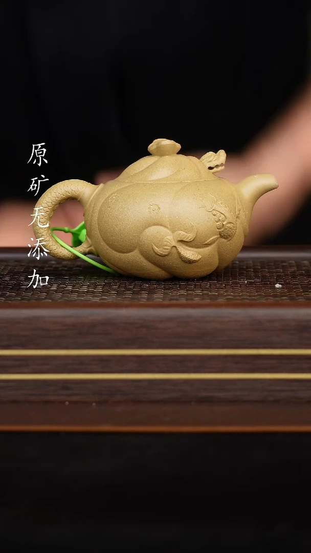 【闪购商品】宜兴原矿无添加紫砂壶梨皮全手鱼化龙200