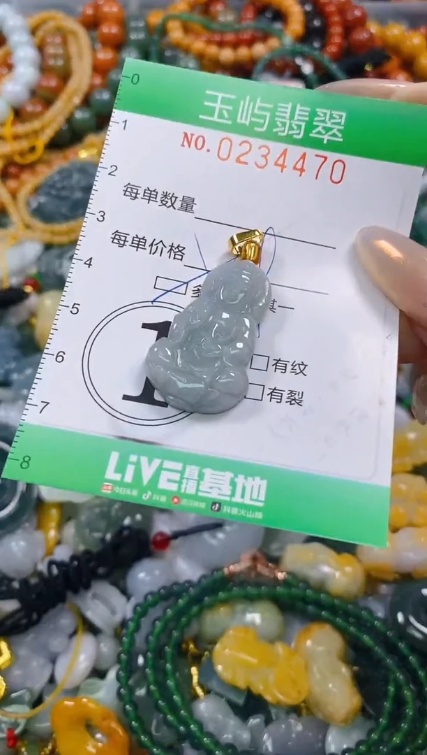 颈饰未镶嵌翡翠闪购0234470多样性发其一