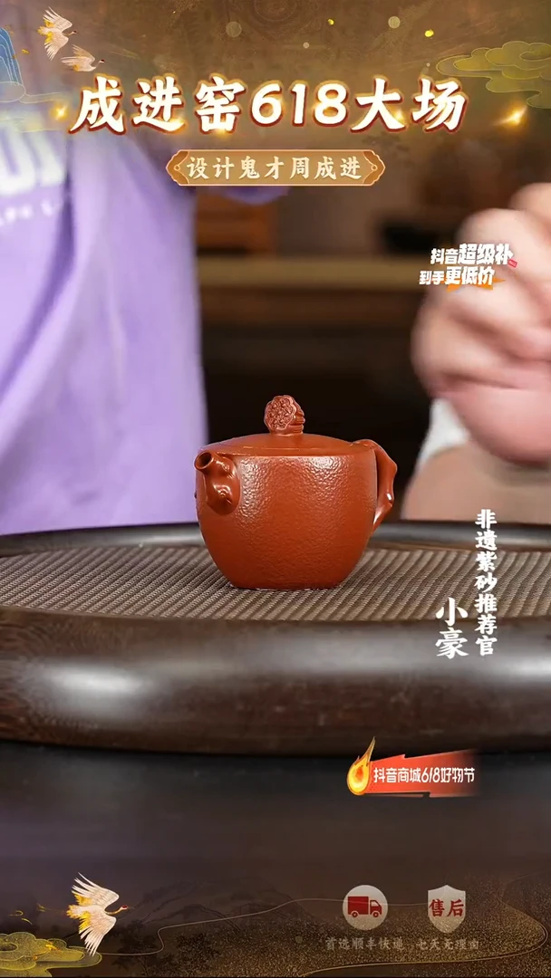 茶壶紫砂66宜兴紫砂