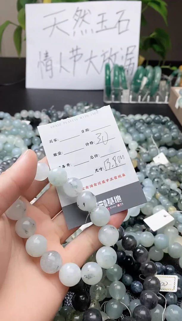 【闪购商品】石英质玉颈饰未镶嵌11111111111