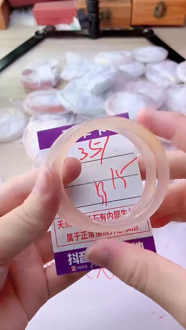 手镯玛瑙/玉髓未镶嵌351