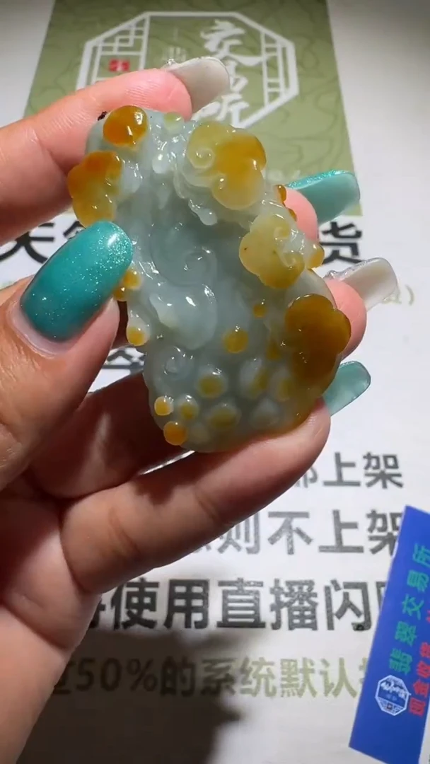 未镶嵌定制翡翠毛货-不退不换