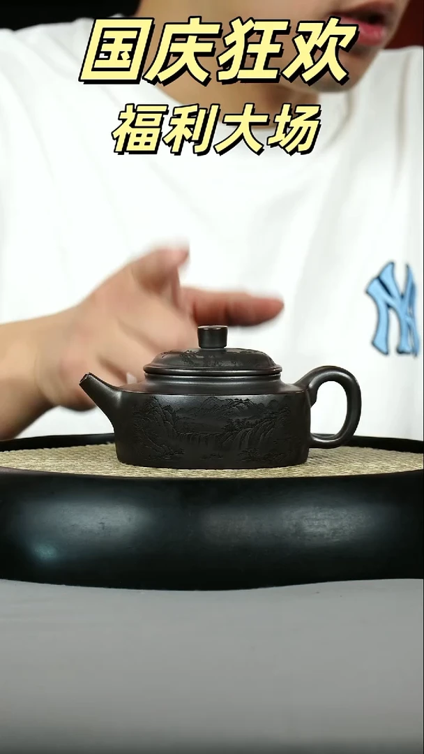 周盘  铁血红砂  刻山水