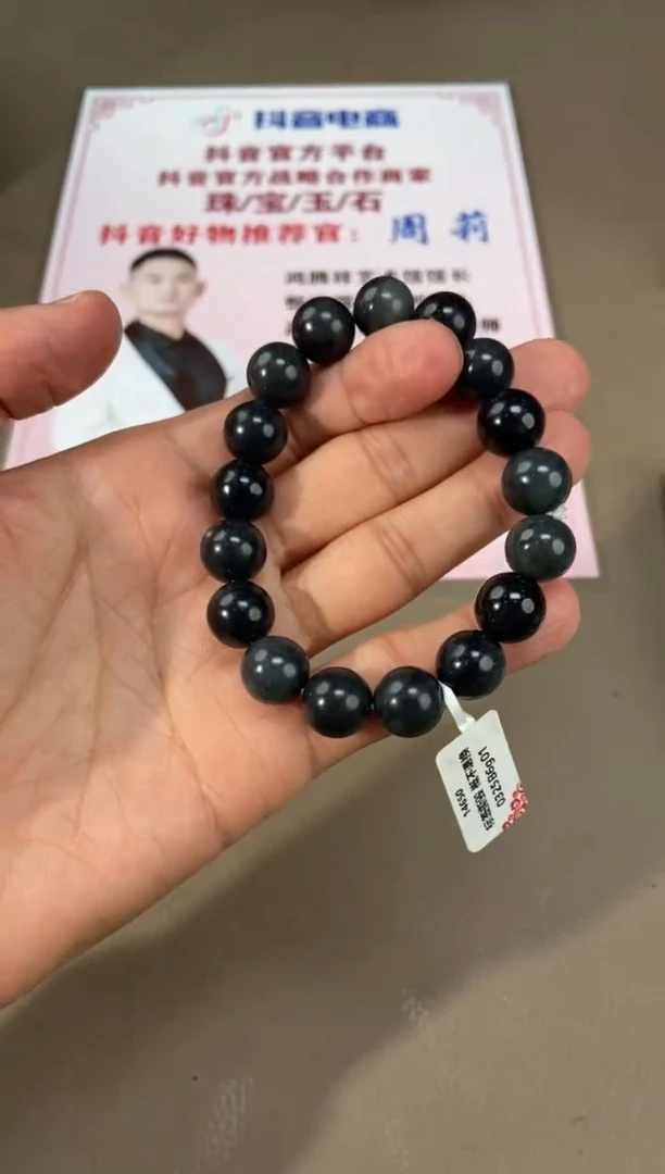 【闪购商品】和田玉颈饰未镶嵌多样性发货拍一发一18066