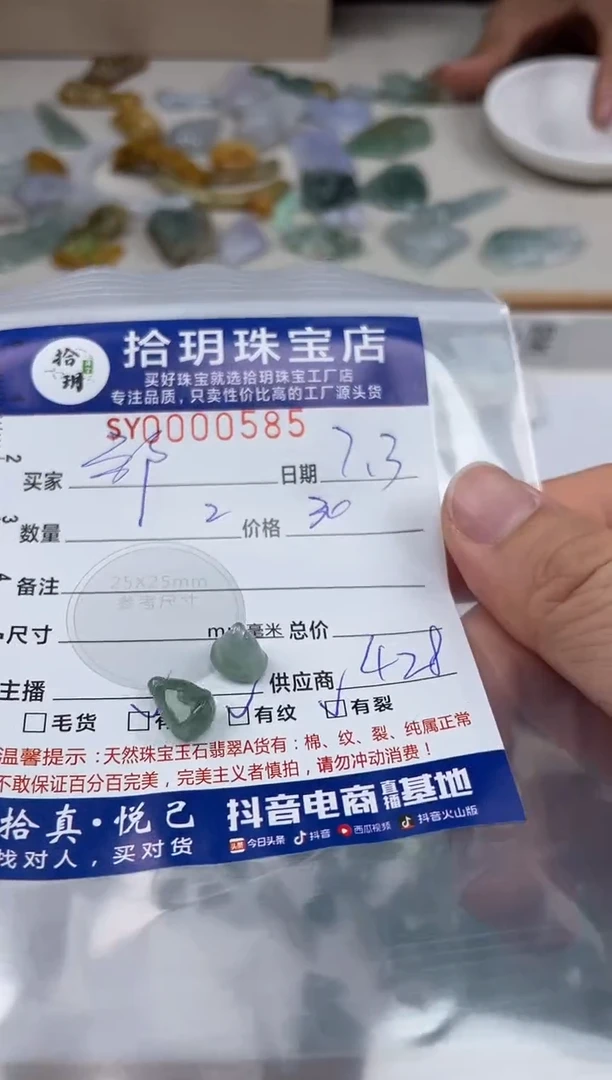 翡翠未镶嵌颈饰邹*翡翠挂件莲蓬585