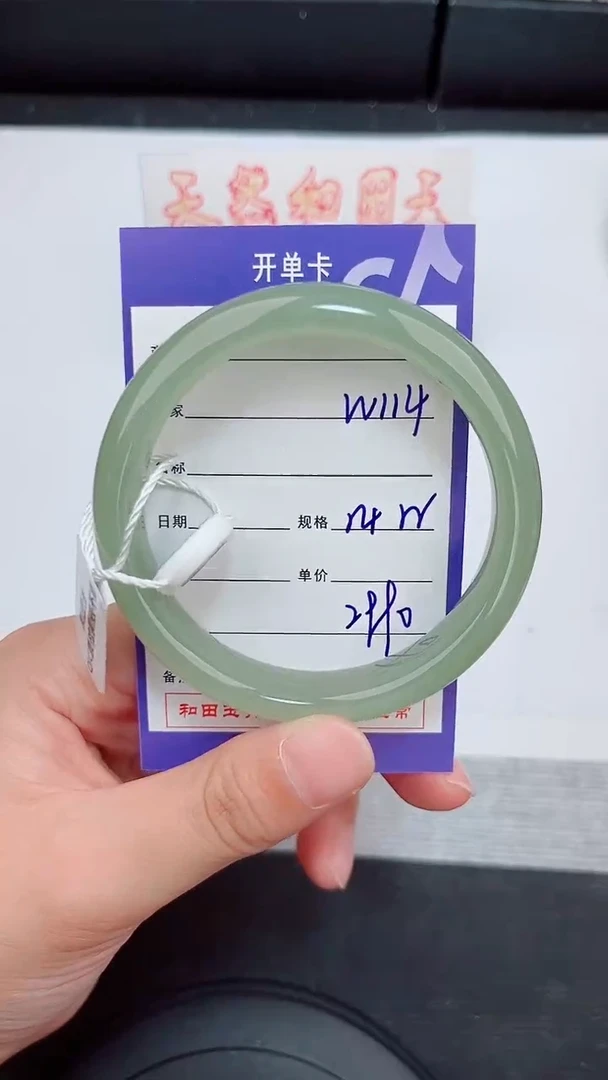 未镶嵌手镯和田玉114岚钻微色差T5