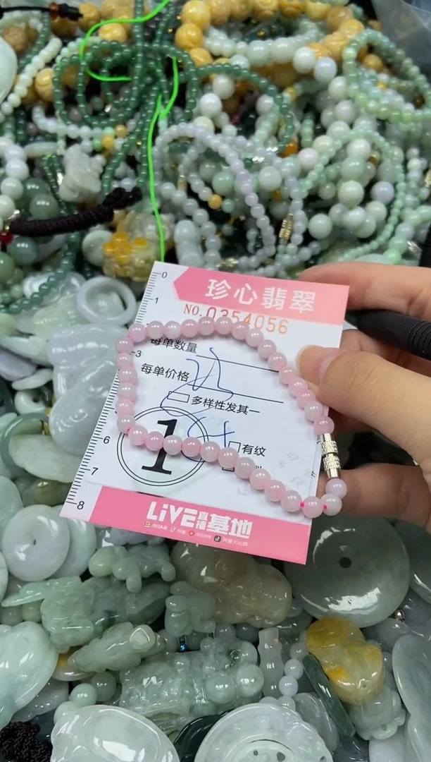 颈饰未镶嵌翡翠闪购0354056多样性发其一
