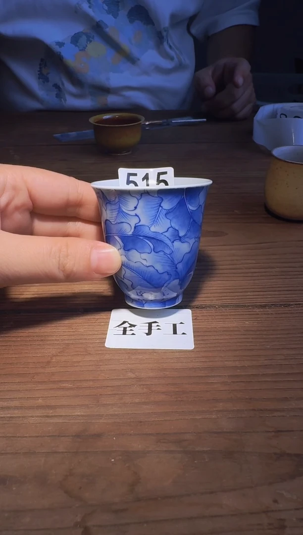 芭蕉叶闻香杯（515