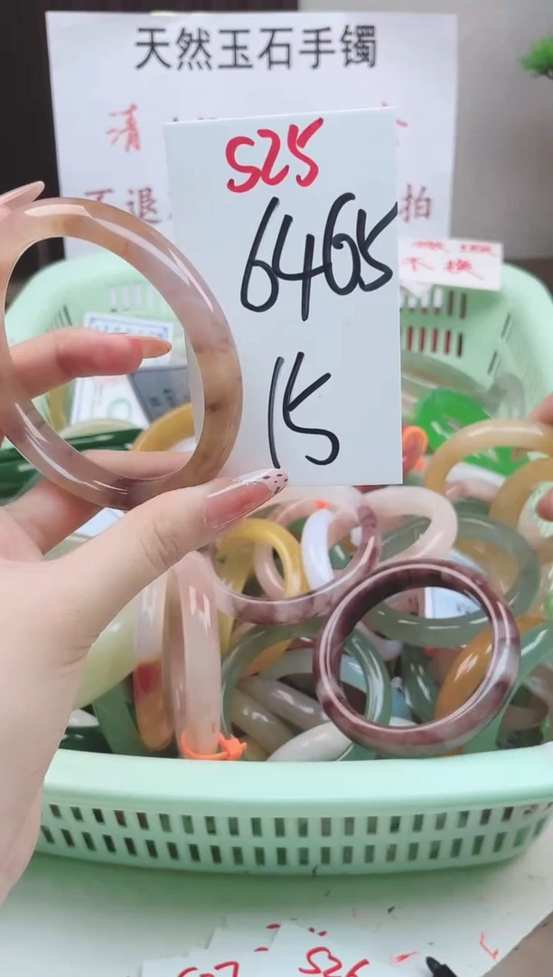 石英质玉手镯未镶嵌S25