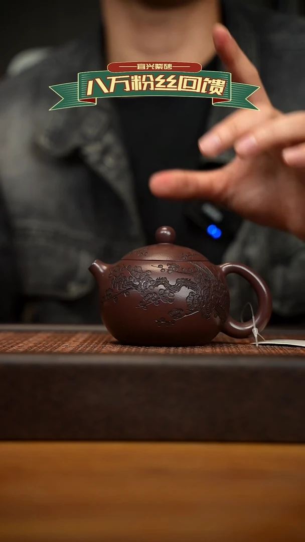 茶壶紫砂宜兴原矿 紫砂手工紫砂壶容量200cc