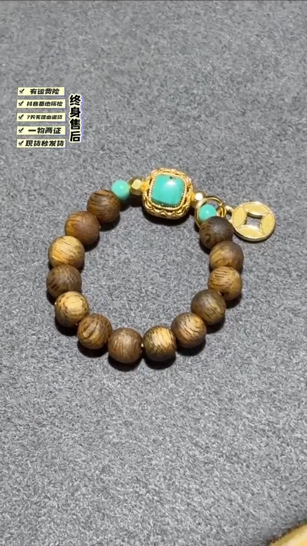 【闪购商品】沉香沉香木制品沉香戒指