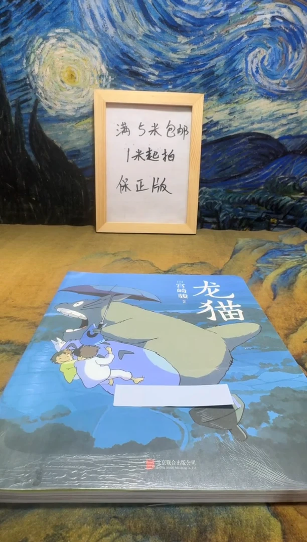 ～永威直播下单链接