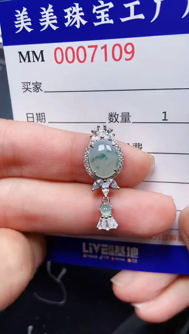 翡翠银S925镶嵌颈饰7109