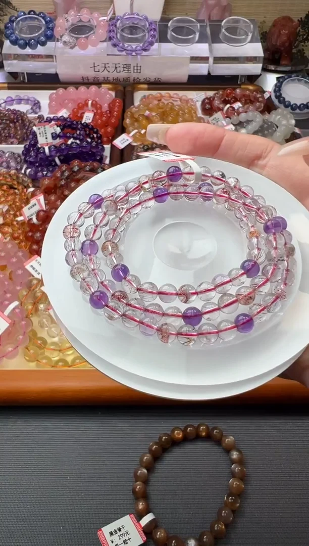 未镶嵌手链水晶彩超七多圈6m+