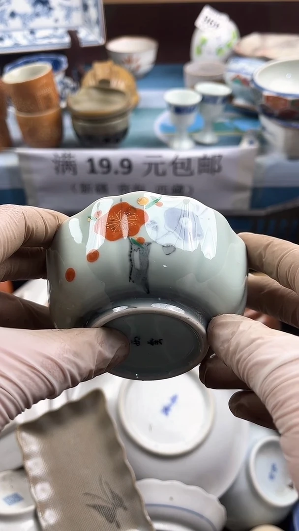 【闪购商品】瓷片英歌瓷器满19.9包邮