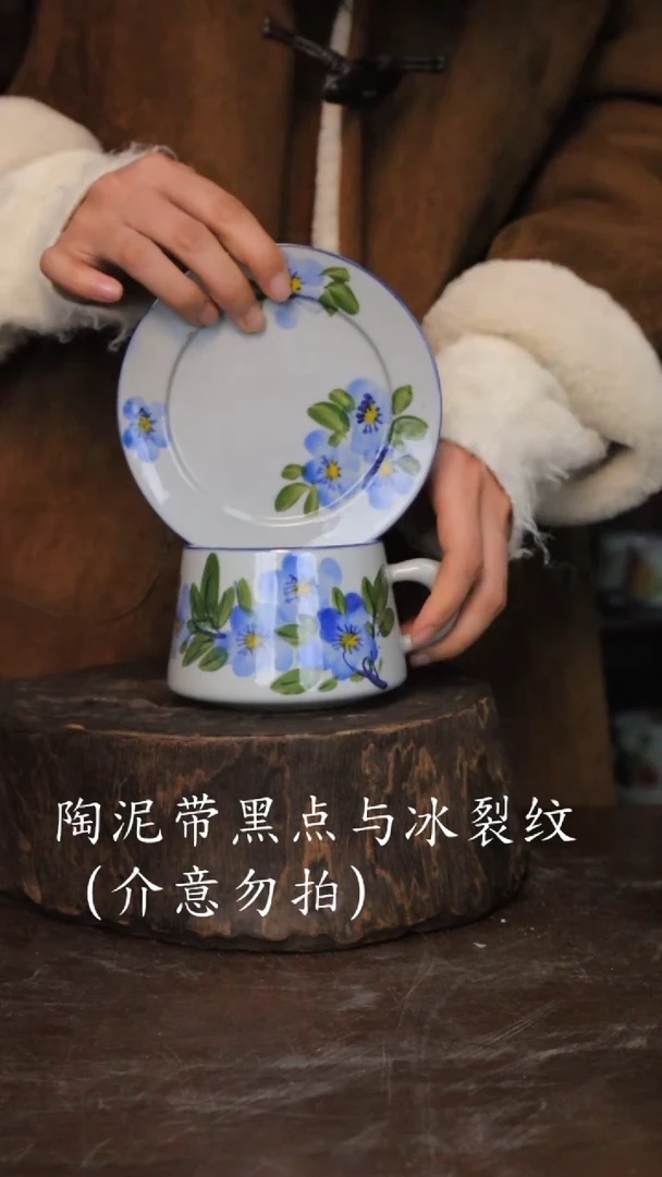 【闪购商品】椿野咖啡杯-勿忘我-1套