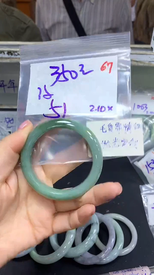 【闪购商品】定制翡翠未镶嵌毛货需精细抛光67+手镯+350元