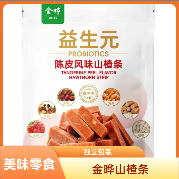 山姆超市 金晔益生元陈皮风味山楂条480g山楂零食