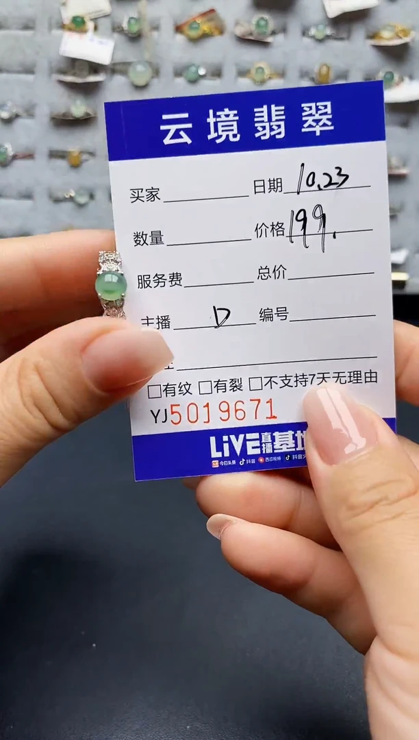 银S925镶嵌戒指翡翠9671