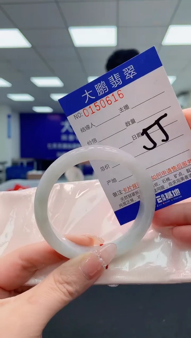 翡翠手镯未镶嵌AAAAAAAAAAA