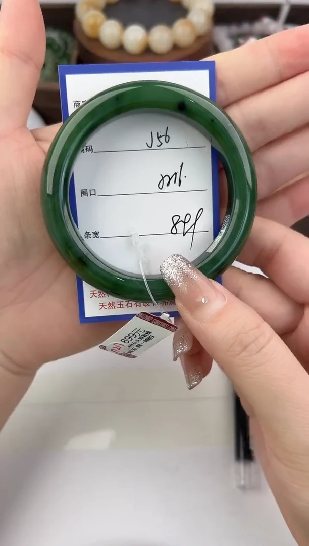 未镶嵌手镯和田玉56颜色微差无瑕疵