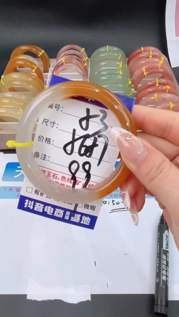 未镶嵌手镯石英质玉53