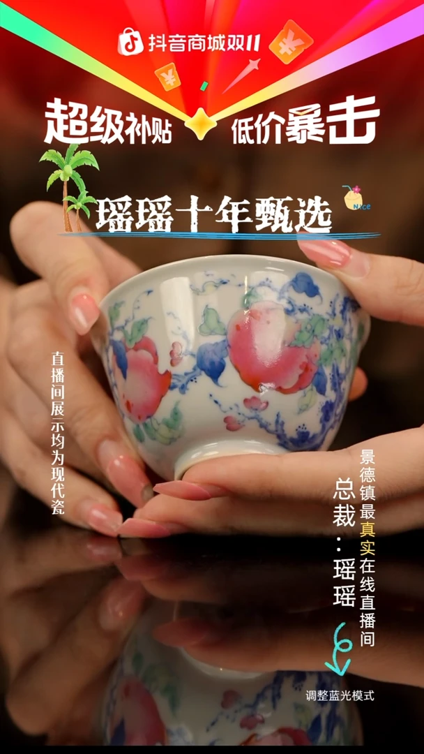 瓷瓷瓷瓷瓷瓷瓷瓷瓷