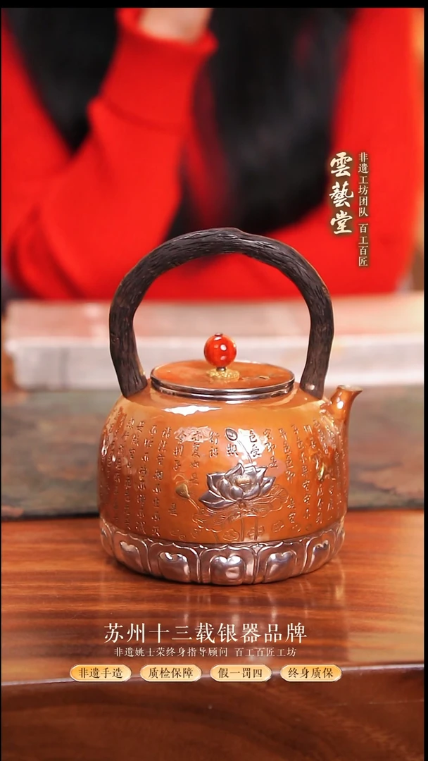 铜金款-莲花心经 487g 800ml