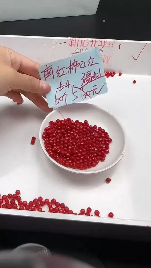 未镶嵌南红玛瑙珠宝半成品南红满肉柿子红N214卡4mm60颗