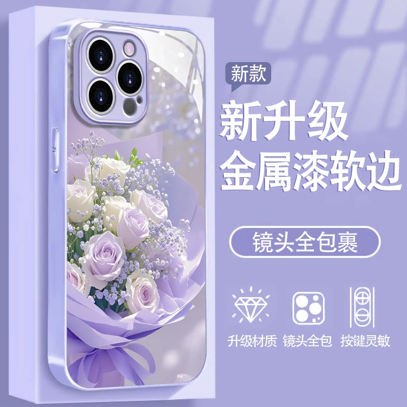 捧花郁金香适用苹果16Promax/华为/vivo/oppo金属漆玻璃防摔壳女