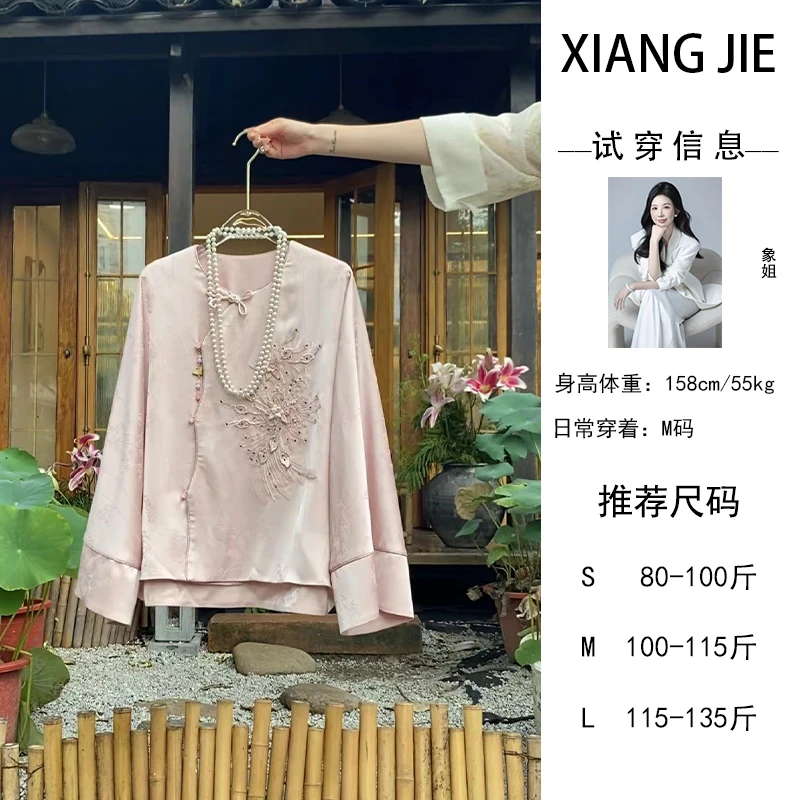 【象姐定制】【华灯初上】粉色外套预CDX4SY931C
