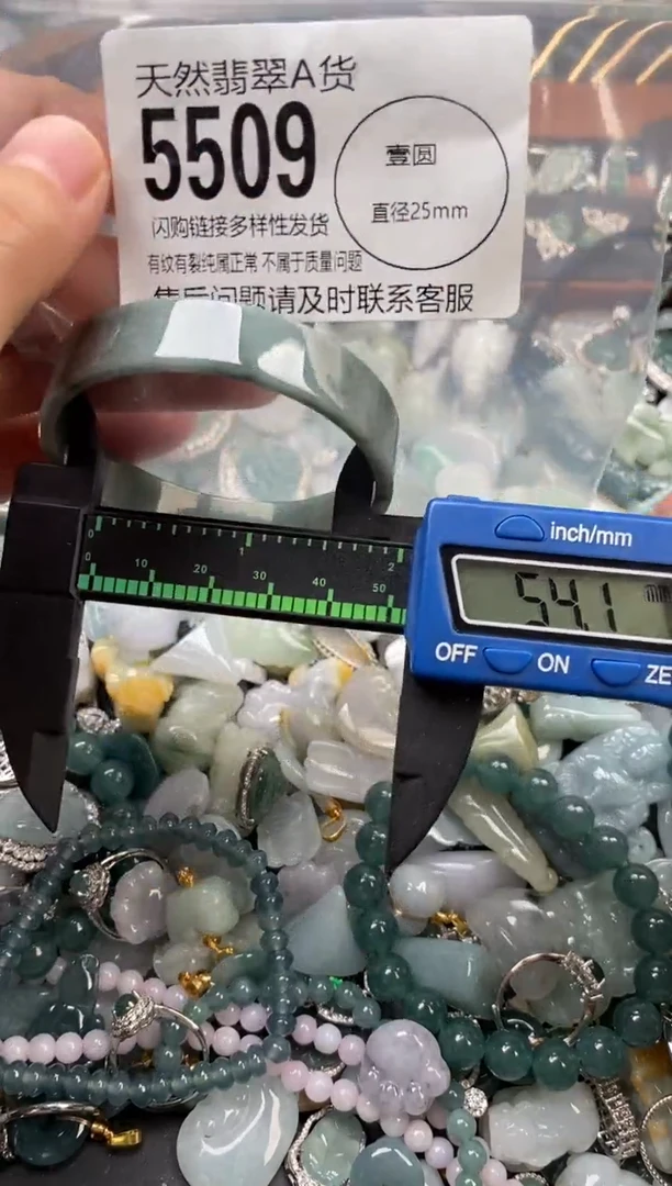 颈饰未镶嵌翡翠翡翠5509