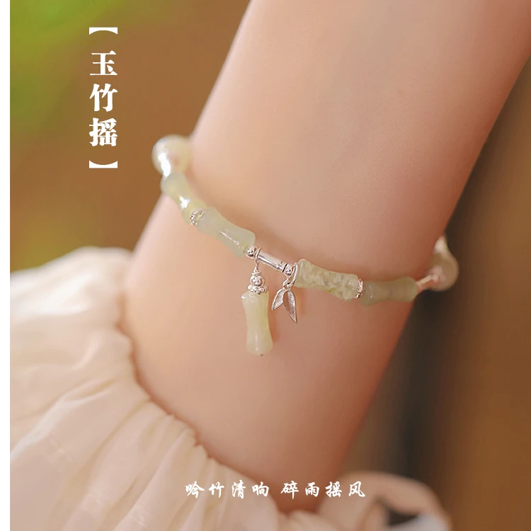 FARCOKO/法蔻 925银手链 竹节手链女新中式国风情人节礼物送女友