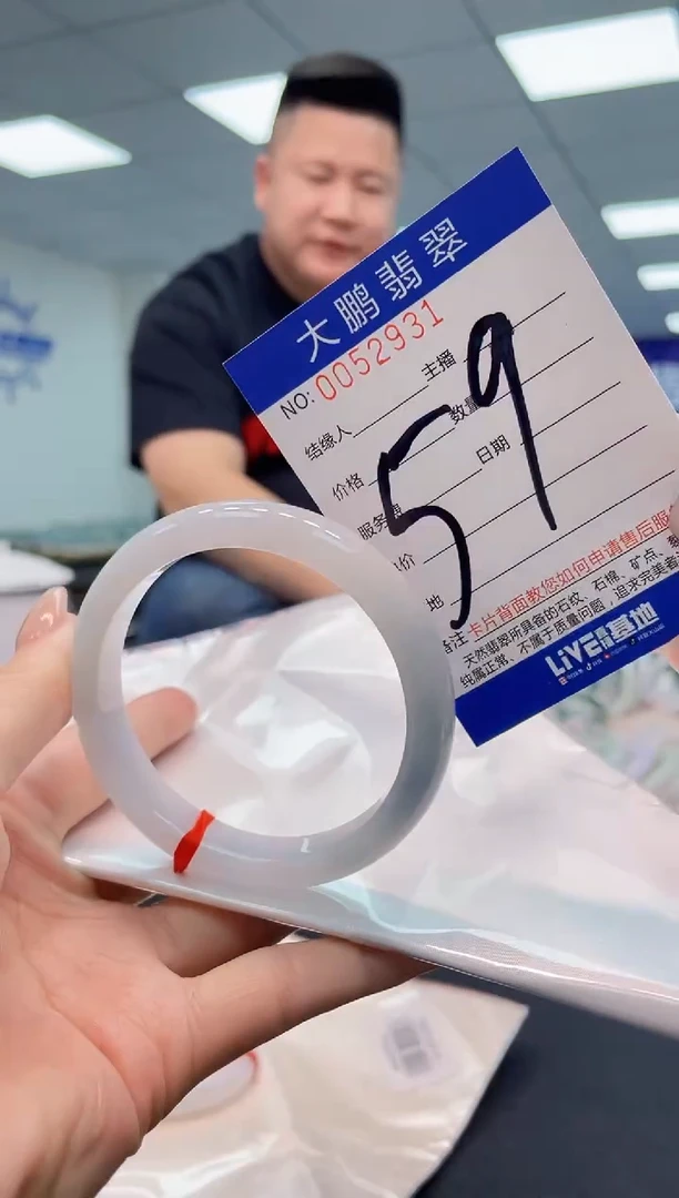 【闪购商品】翡翠手镯未镶嵌AAAAAAAAAA