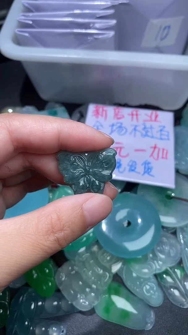 颈饰未镶嵌翡翠肉眼可见有纹有裂介意勿拍