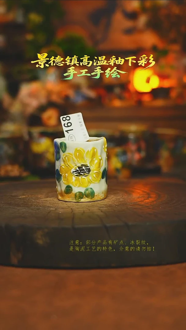 素简暖陶集手作168