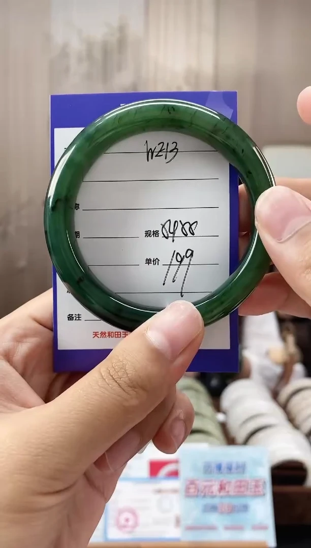 未镶嵌手镯和田玉WE13微色差