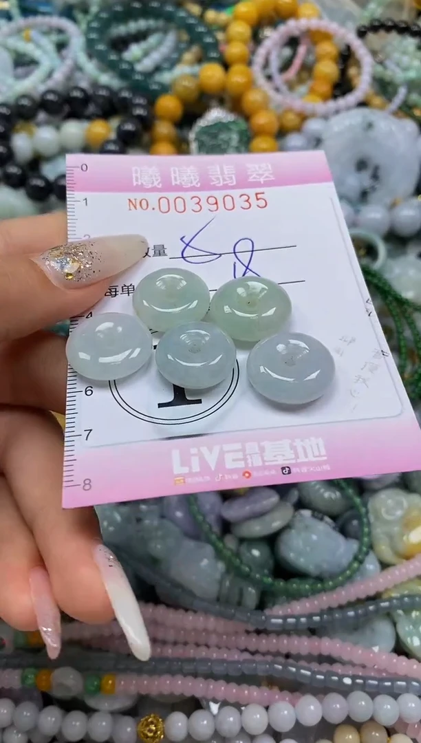 颈饰未镶嵌翡翠闪购0039035