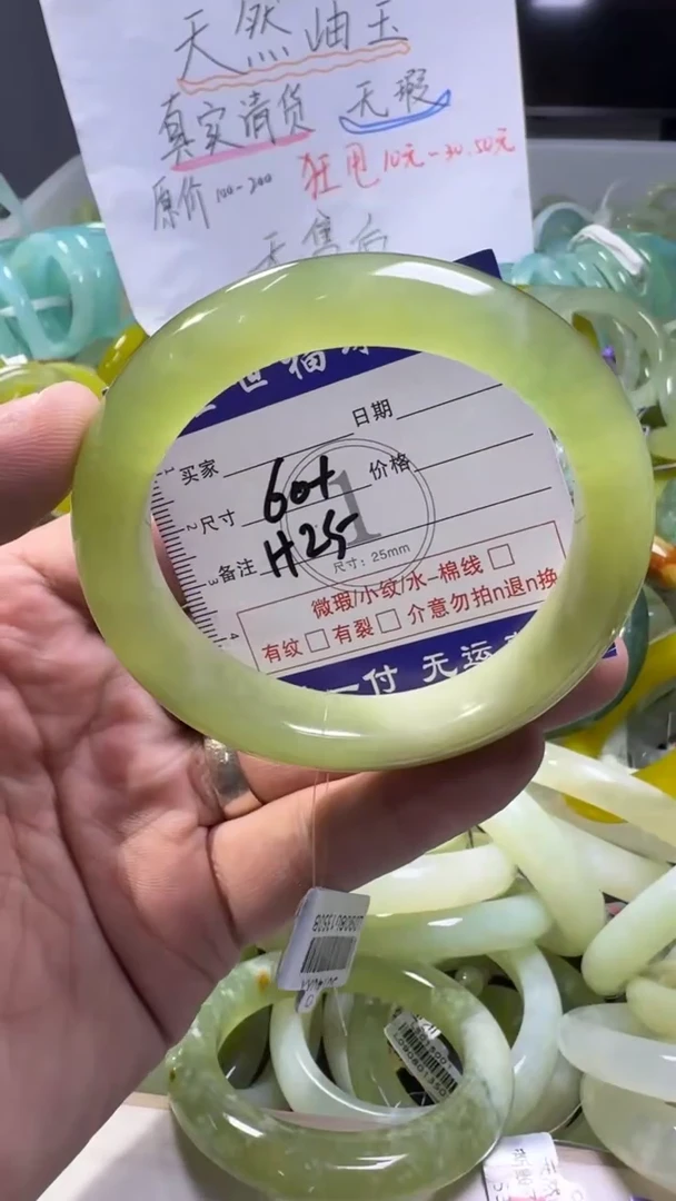 未镶嵌蛇纹石玉手镯1